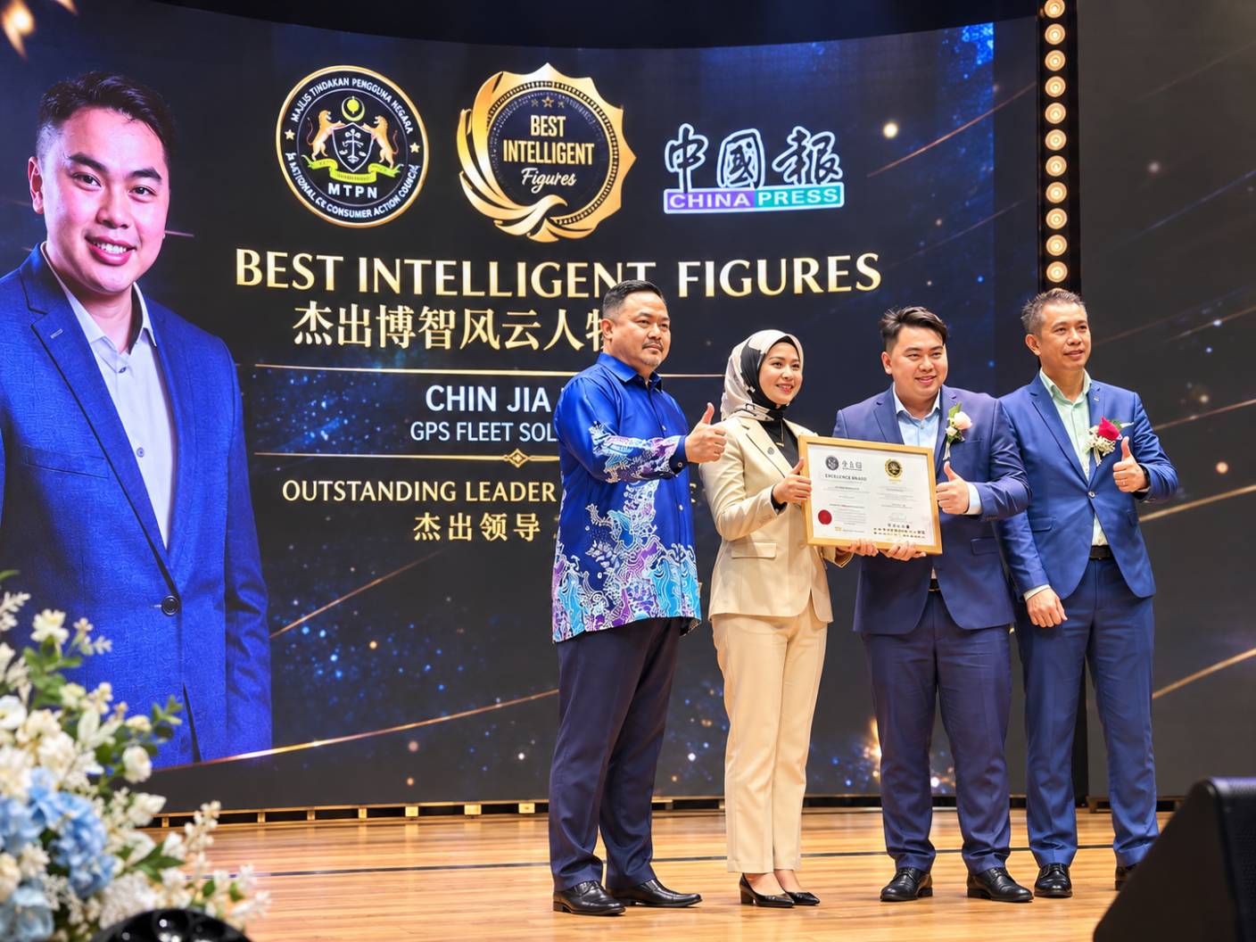 Michael Chin receiving the Best Intelligent Figures Outstanding Leader award